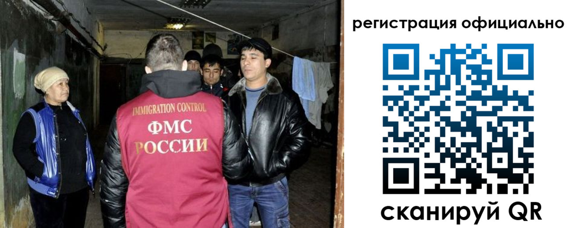 временная регистрация гарантия в Заводоуковске