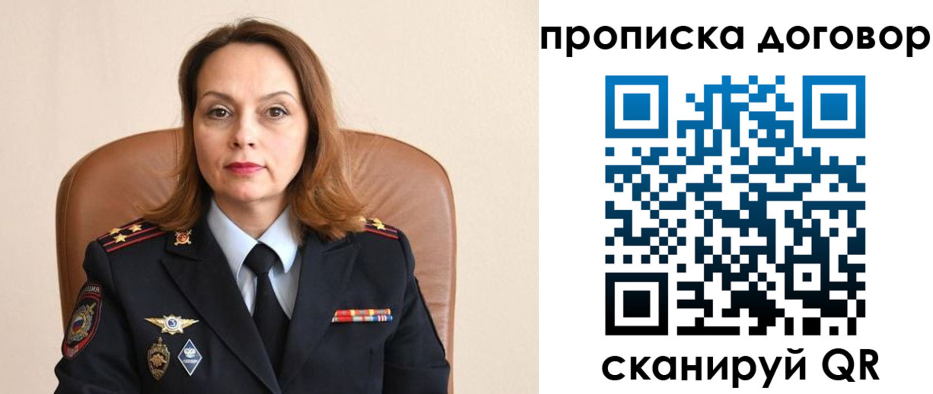 прописка регистрация в Заводоуковске
