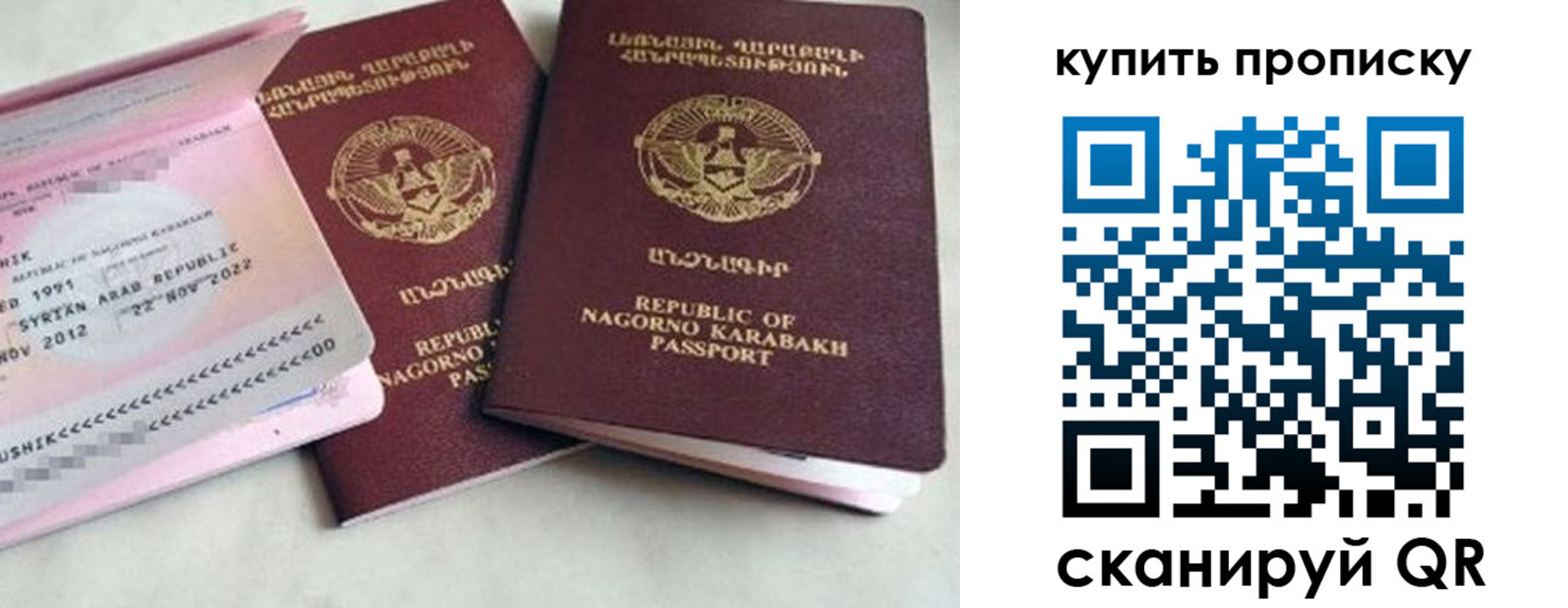 пропишу в квартире в Заводоуковске